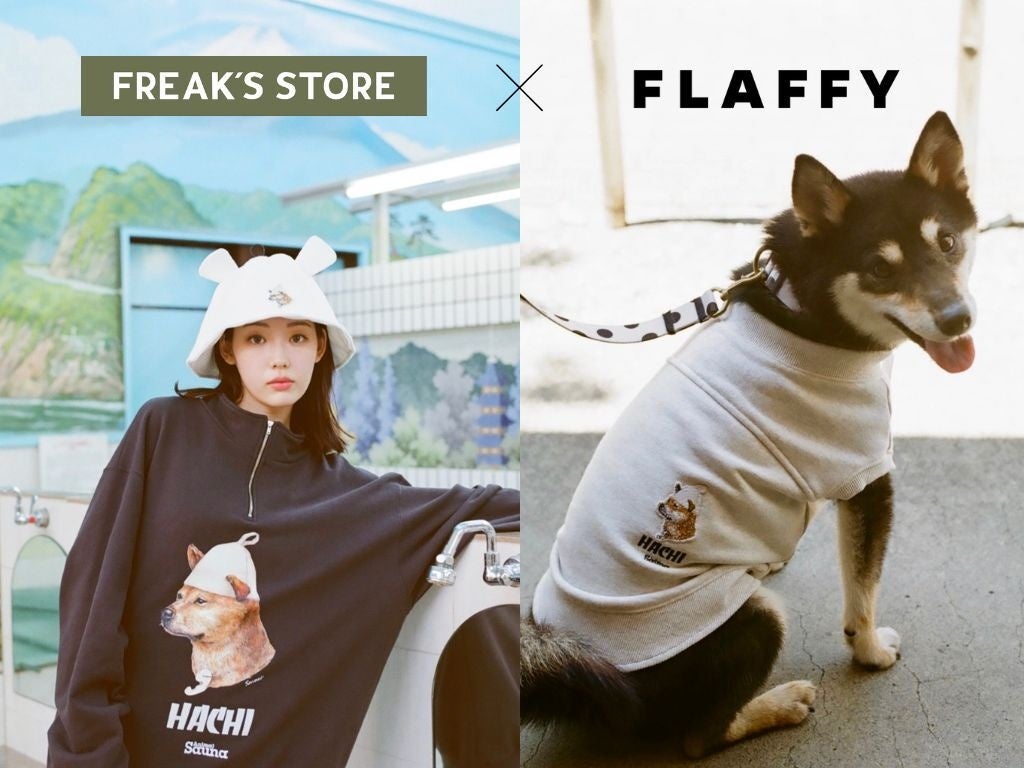 FLAFFY、FREAK'S STOREと初となる犬服アパレルのコラボレーション