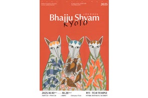 世界遺産・東寺にて「Bhajju Shyam KYOTO 2025」開催インドを代表するゴンド・アーティストとPagong(パゴン)がコラボレーション