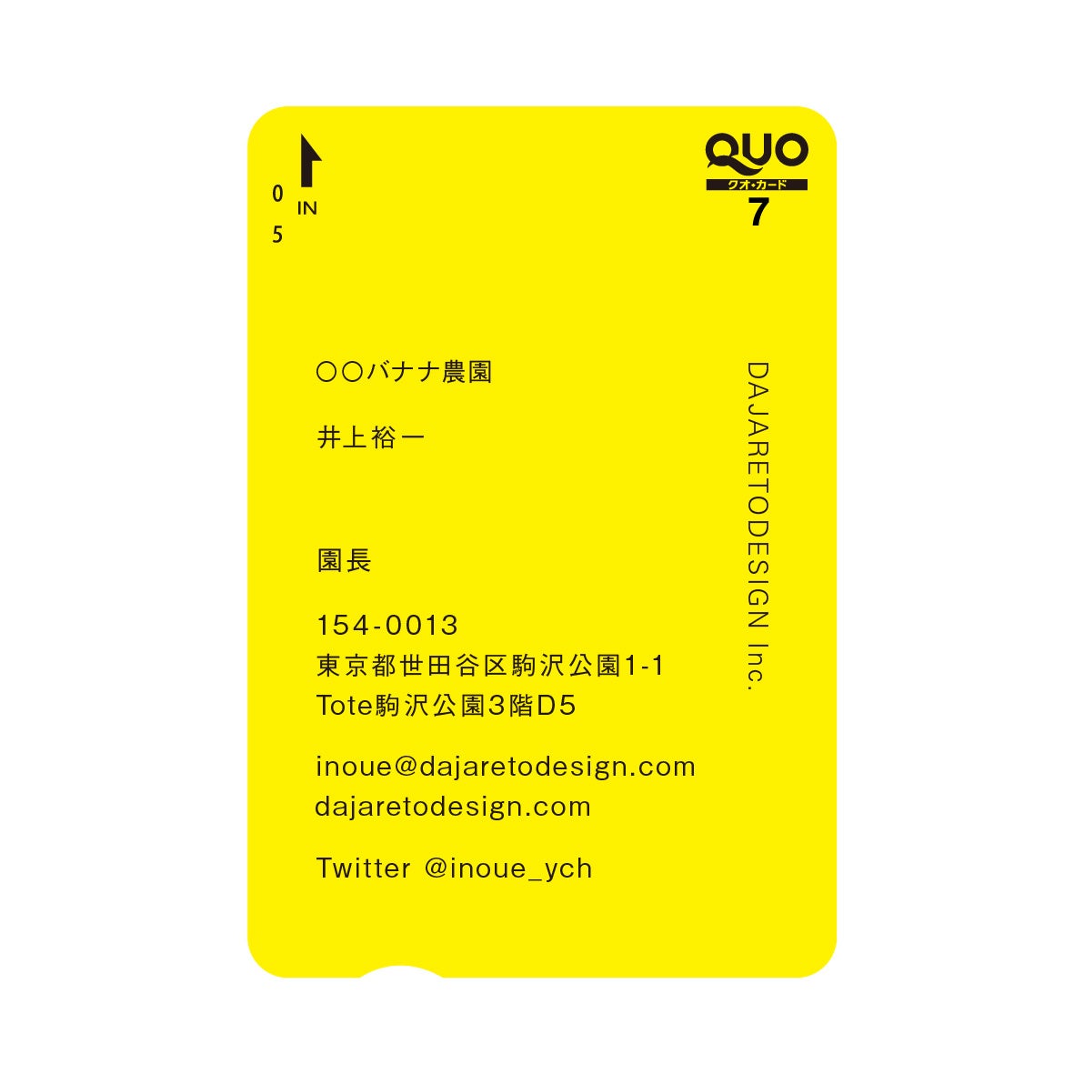 えっ こんな名刺つくれるんですか と言われた 5円 ご縁 Quoカード名刺の受託制作サービスをはじめました こんな時代にゴエンある名刺 つくりませんか 株式会社ダジャレとデザインのプレスリリース えっ こんな名刺つくれるんですか と言われた 5円 ご縁 Quoカード名刺の受託制作サービスをはじめました こんな時代にゴエンある名刺 つくりませんか 株式会社ダジャレとデザインのプレスリリース