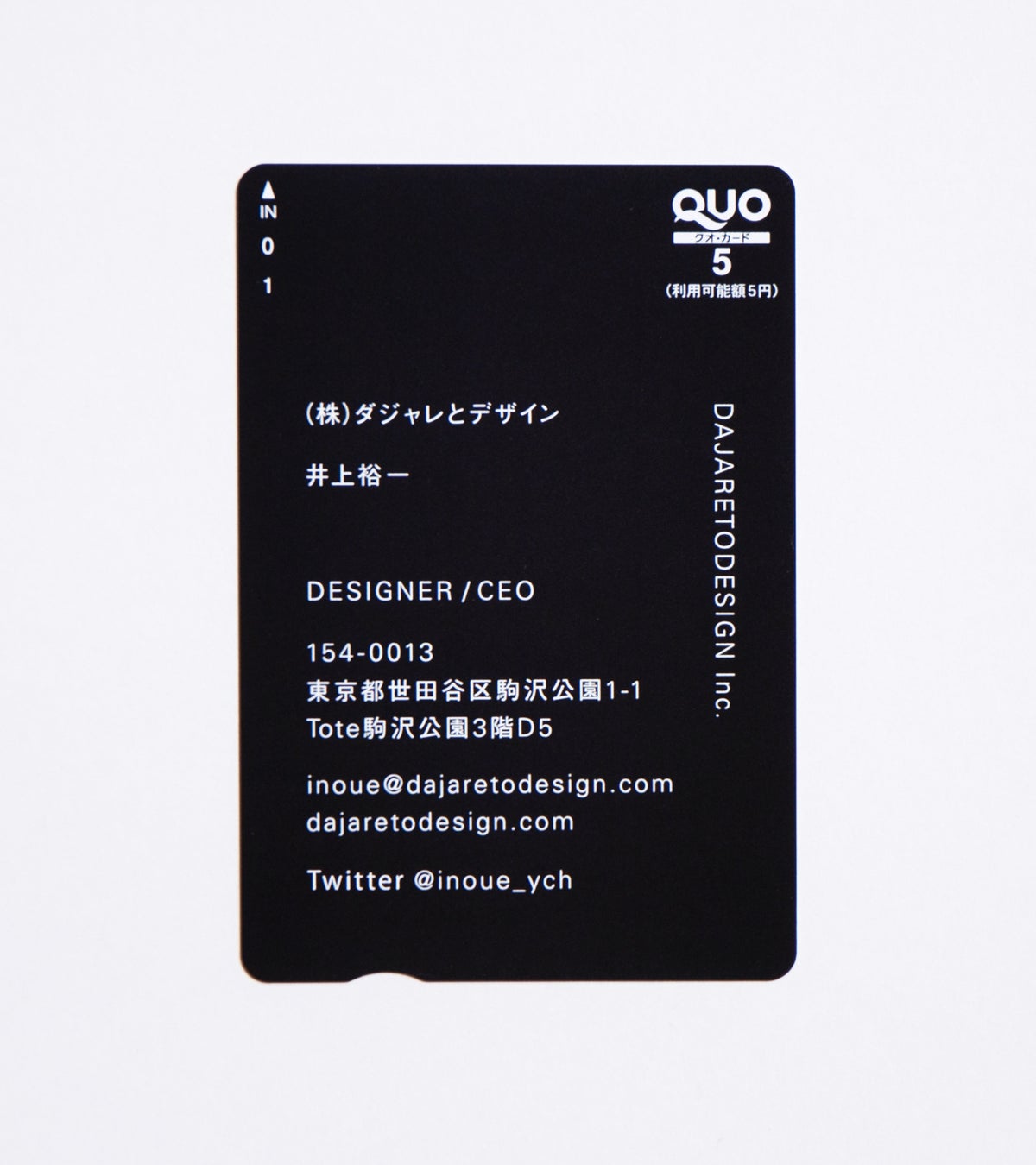 えっ こんな名刺つくれるんですか と言われた 5円 ご縁 Quoカード 名刺の受託制作サービスをはじめました こんな時代にゴエンある名刺つくりませんか 株式会社ダジャレとデザインのプレスリリース えっ こんな名刺つくれるんですか と言われた 5円 ご縁 Quoカード 名刺の受託制作サービスをはじめました こんな時代にゴエンある名刺つくりませんか 株式会社ダジャレとデザインのプレスリリース