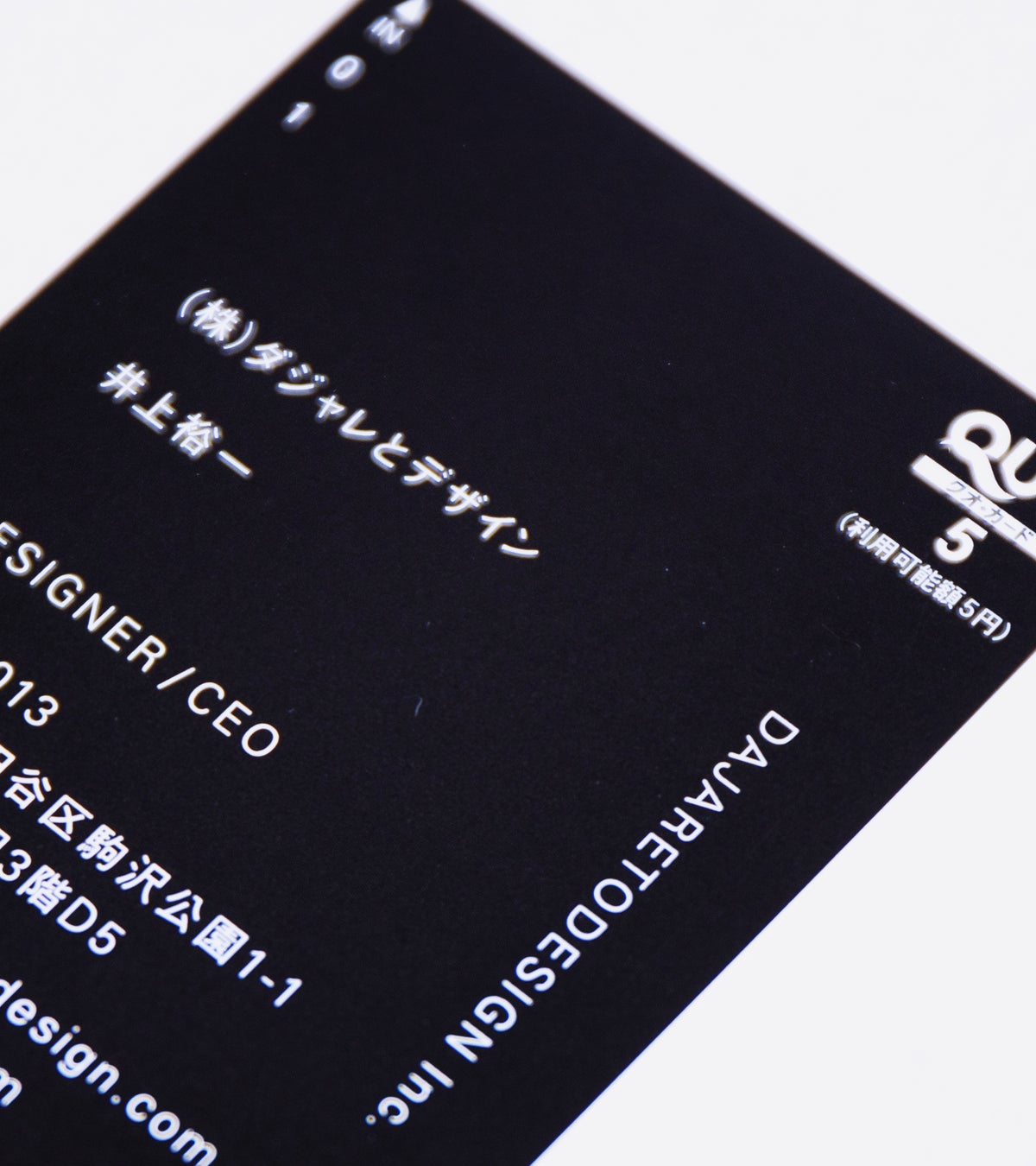 えっ こんな名刺つくれるんですか と言われた 5円 ご縁 Quoカード名刺の受託制作サービスをはじめました こんな時代にゴエンある名刺つくりませんか 株式会社 ダジャレとデザインのプレスリリース えっ こんな名刺つくれるんですか と言われた 5円 ご縁 Quoカード名刺の受託制作サービスをはじめました こんな時代にゴエンある名刺つくりませんか 株式会社 ダジャレとデザインのプレスリリース