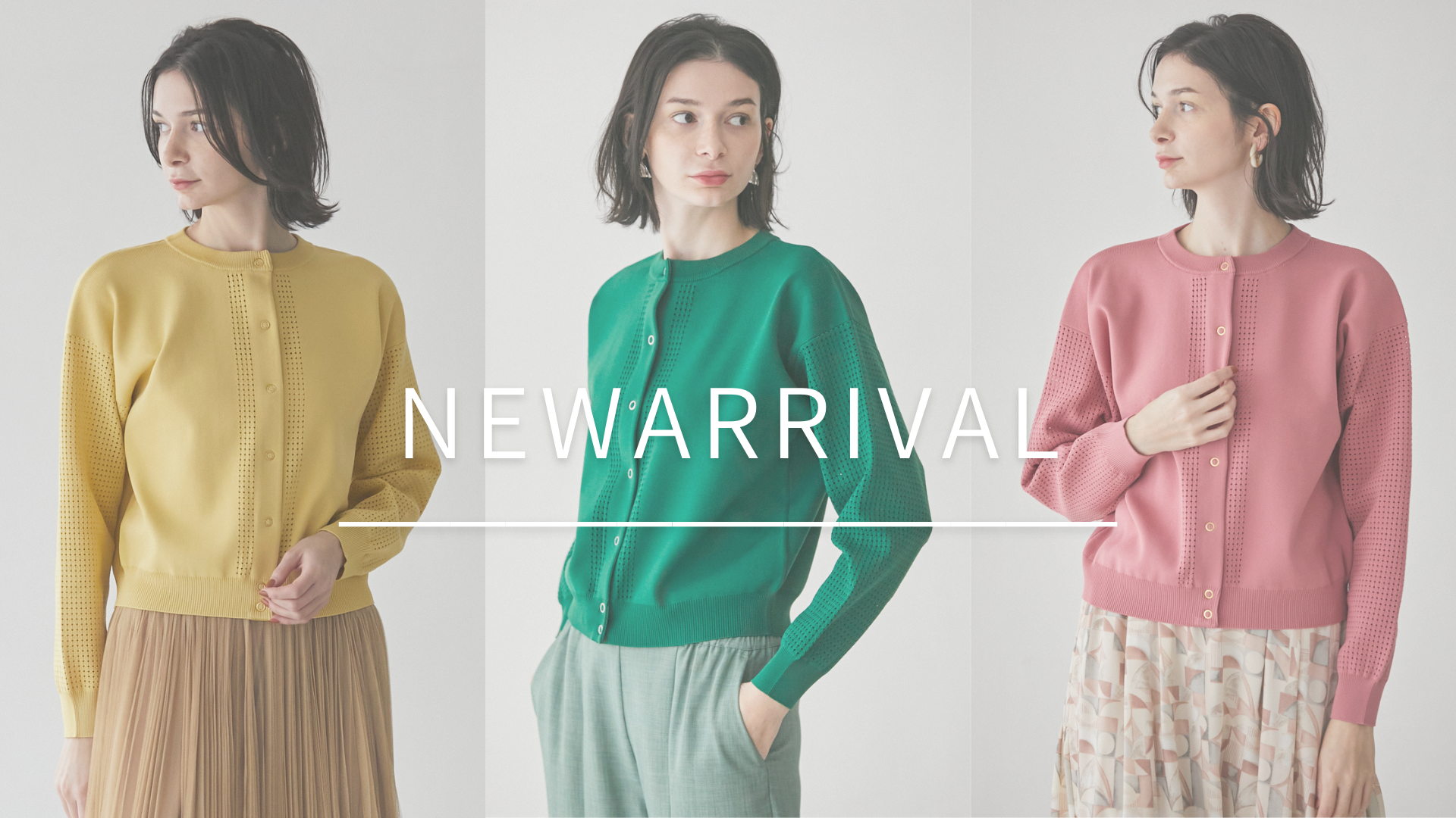 YELLOW、GREEN、PINKに加えIVORYの計4色