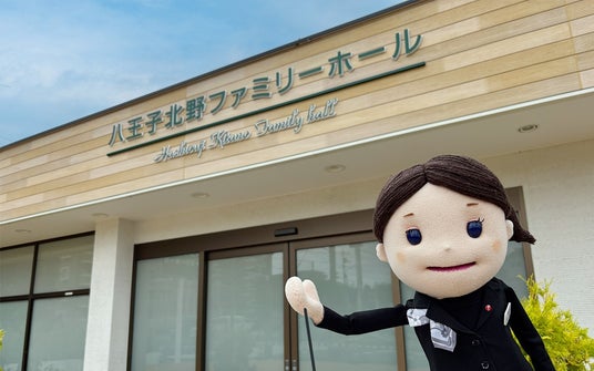 【葬儀の原点へ回帰…ご縁と感謝をつなぐ斎場】サン・ライフ、「八王子北野ファミリーホール」を2026年8月オープン