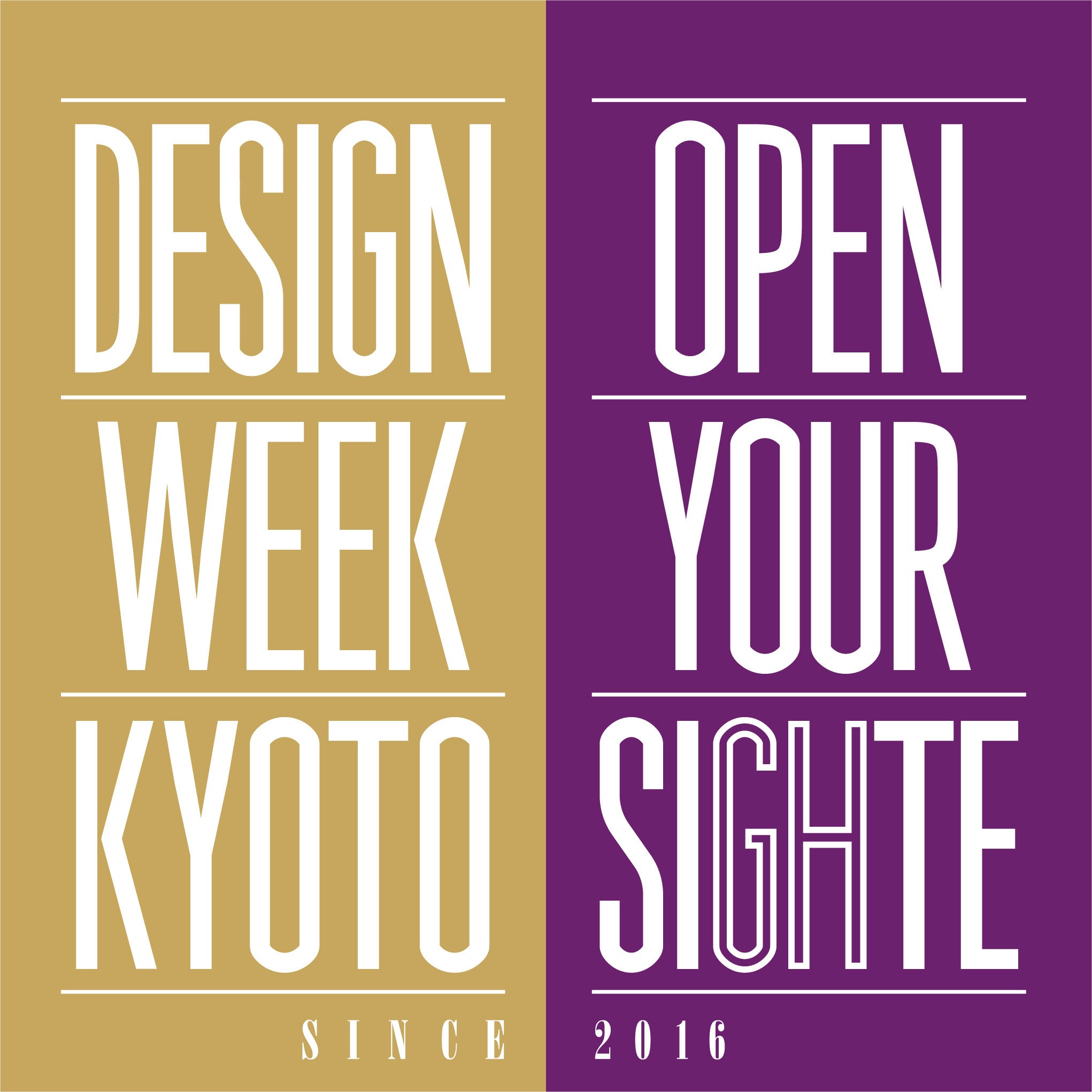 DESIGN WEEK KYOTO1