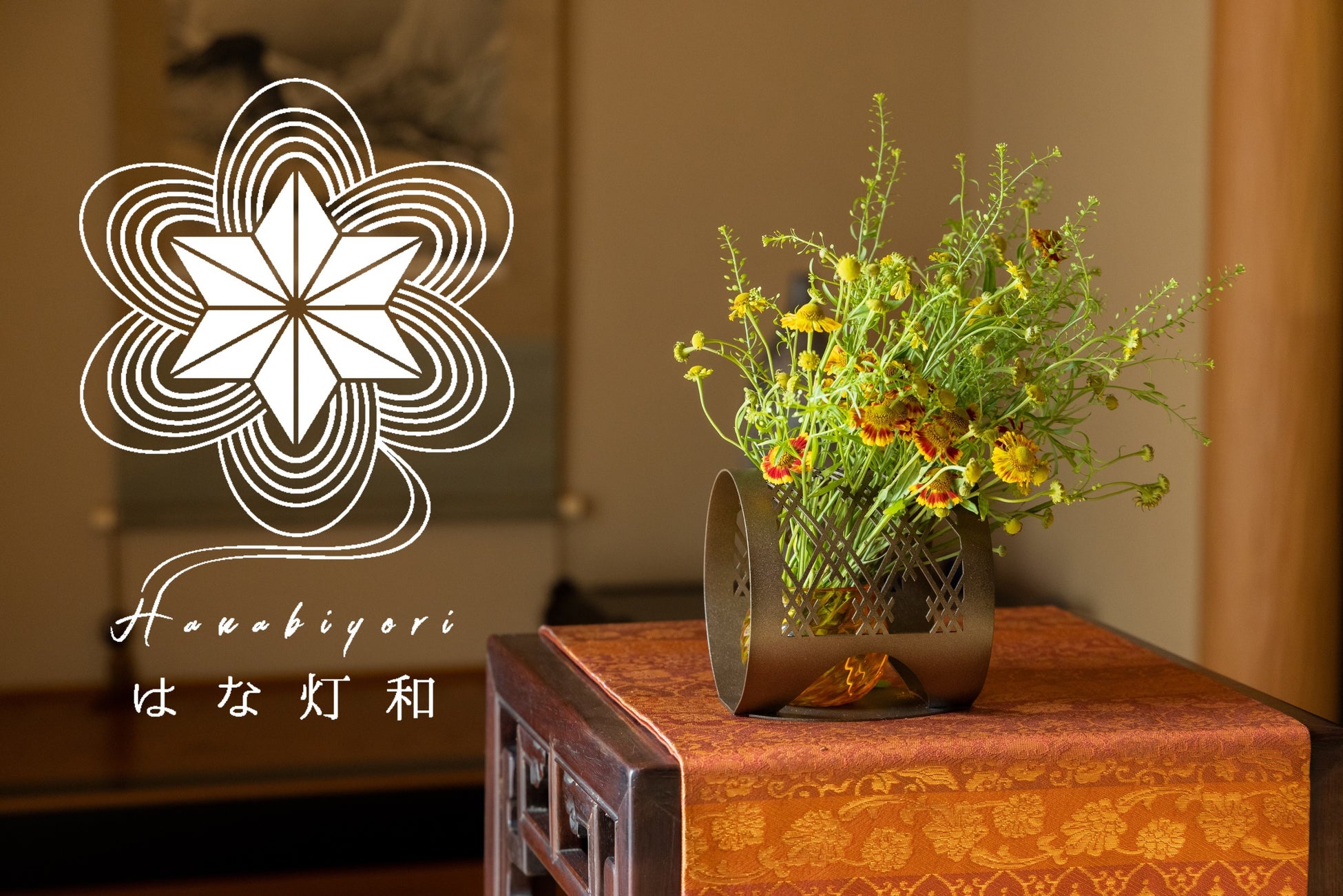 花を生けなくてもいい花器 精密板金技術で作る多機能インテリア はな 灯和 Hanabiyori を2月11日よりmakuakeにて販売開始 Seedのプレスリリース 花を生けなくてもいい花器 精密板金技術で作る多機能インテリア はな 灯和 Hanabiyori を2月11日よりmakuakeにて販売開始 Seedのプレスリリース