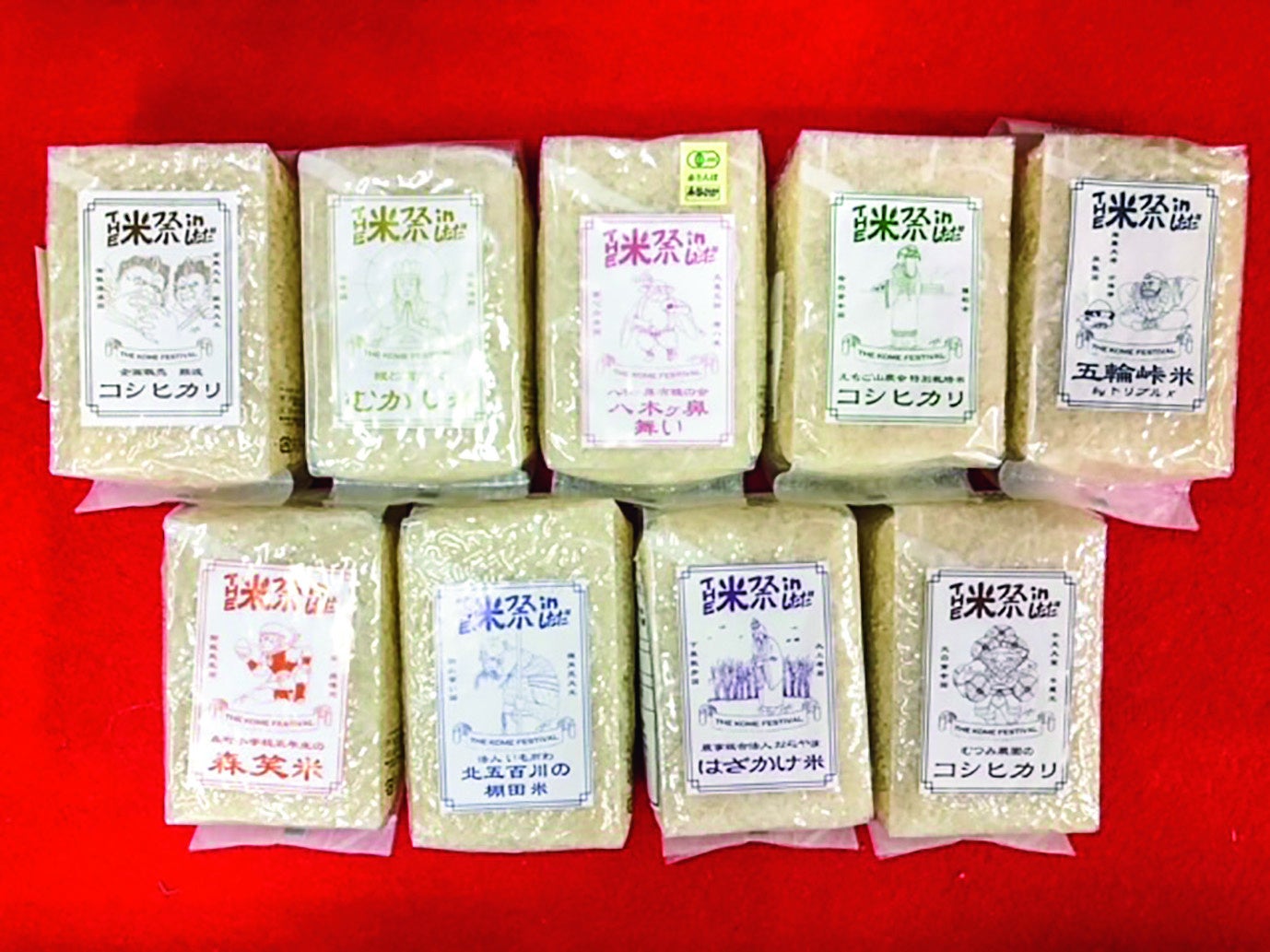 三条市下田産の新米