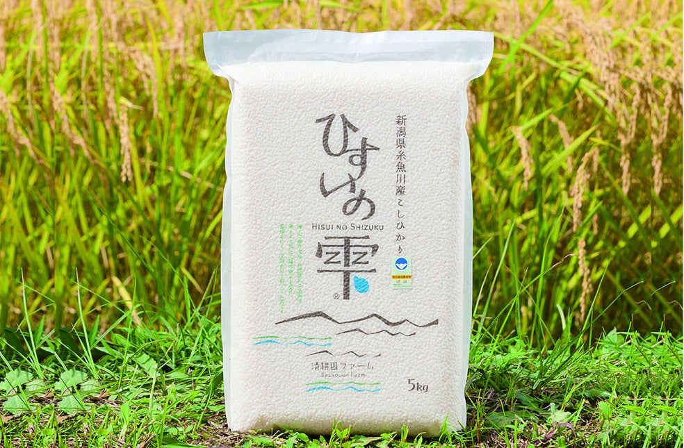 糸魚川産コシヒカリ「ひすいの雫」