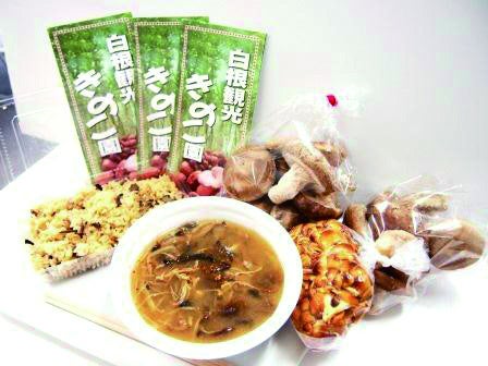 きのこご飯、きのこ汁