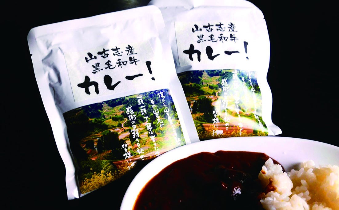 黒毛和牛レトルトカレー