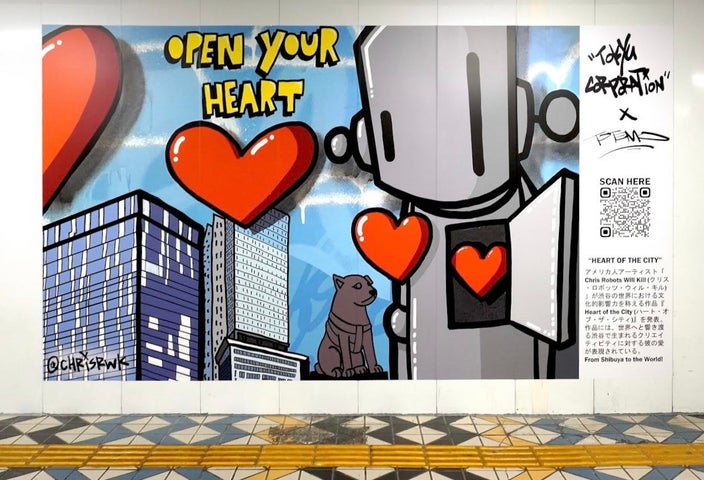 東急とTOTEMOが渋谷駅でストリートアート展示 東急とTOTEMOが渋谷駅でストリートアート展示