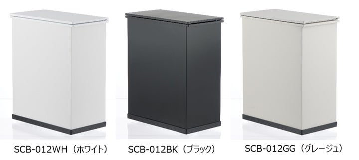 高さを抑えたミニタイプ“冷やすごみ箱”「CLEAN BOX S(クリーン 高さを抑えたミニタイプ“冷やすごみ箱”「CLEAN BOX S(クリーン