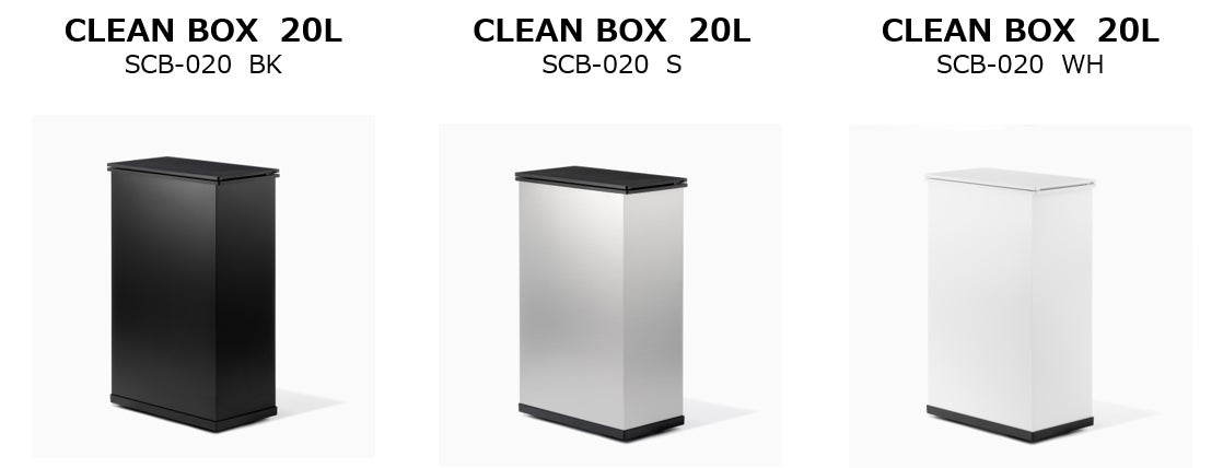 冷やすゴミ箱 CLEAN BOX ゴミのいやな臭いを凍らせて根本解決!好評の“冷やすごみ箱”が