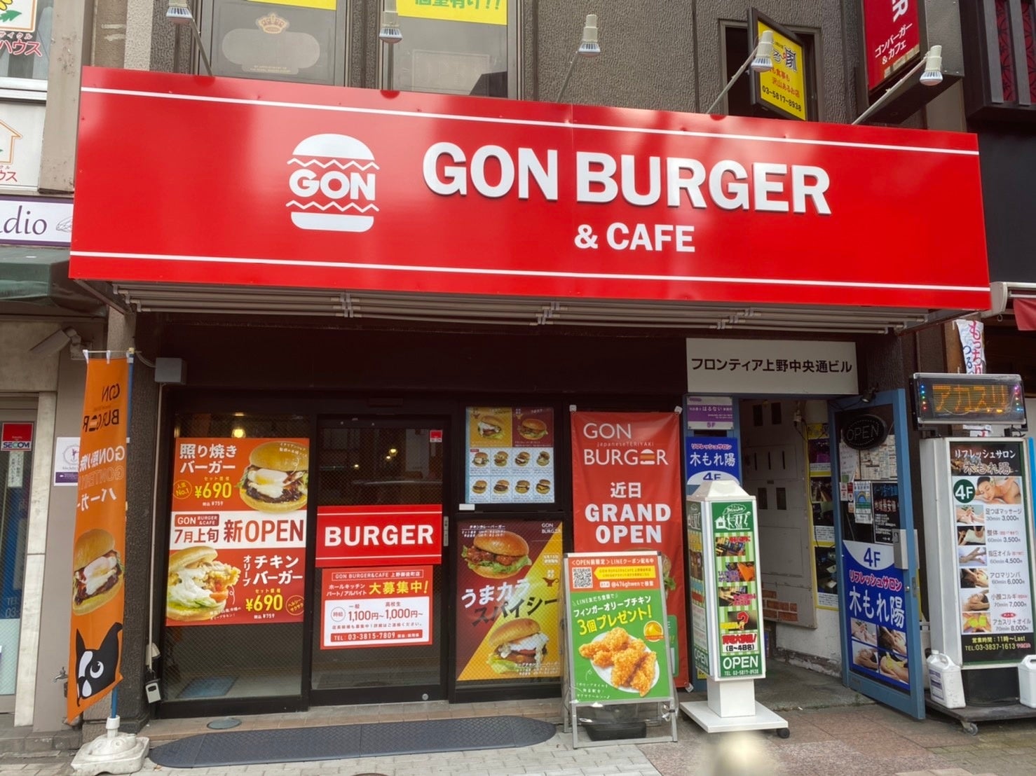 ゴンバーガー 上野御徒町店 がグランドオープンしました 株式会社ゴンバーガーのプレスリリース ゴンバーガー 上野御徒町店 がグランドオープンしました 株式会社ゴンバーガーのプレスリリース