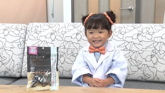 日本一有名な3歳の歌姫 が きくらげの歌 披露の新cm 村方乃々佳ちゃん 白衣姿の ののか先生 に変身 1月25日 火 公開 4歳になって頑張りたいことは ののかちゃんへの特別インタビューも ニチモフーズ株式会社のプレスリリース 日本一有名な3歳の歌姫 が きくらげの歌 披露の新cm 村方乃々佳ちゃん 白衣姿の ののか先生 に変身 1月25日 火 公開 4歳になって頑張りたいことは ののかちゃんへの特別インタビューも ニチモフーズ株式会社のプレスリリース