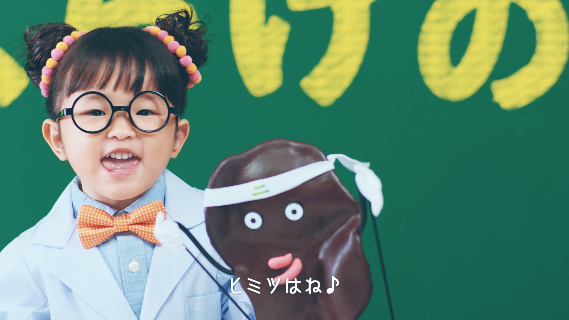 日本一有名な3歳の歌姫 が きくらげの歌 披露の新cm 村方乃々佳ちゃん 白衣姿の ののか先生 に変身 1月25日 火 公開 4歳になって頑張りたいことは ののかちゃんへの特別インタビューも ニチモフーズ株式会社のプレスリリース 日本一有名な3歳の歌姫 が きくらげの歌 披露の新cm 村方乃々佳ちゃん 白衣姿の ののか先生 に変身 1月25日 火 公開 4歳になって頑張りたいことは ののかちゃんへの特別インタビューも ニチモフーズ株式会社のプレスリリース