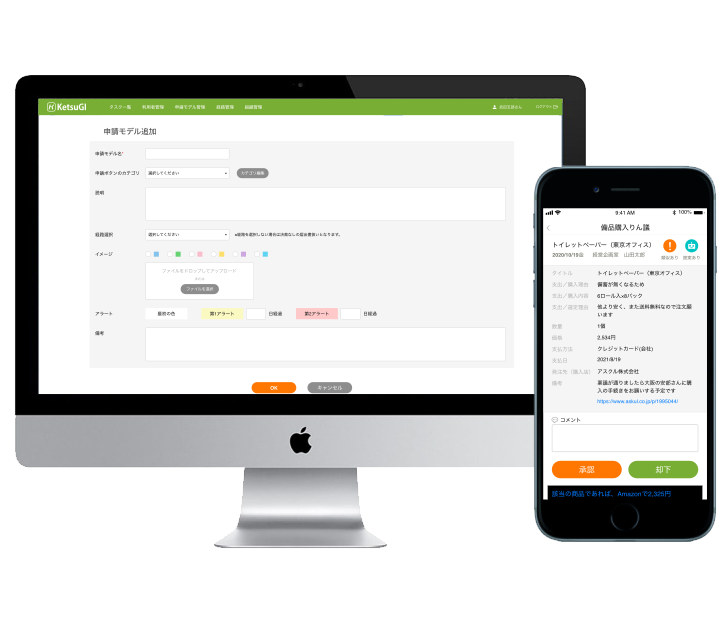 KetsuGIの画面イメージ