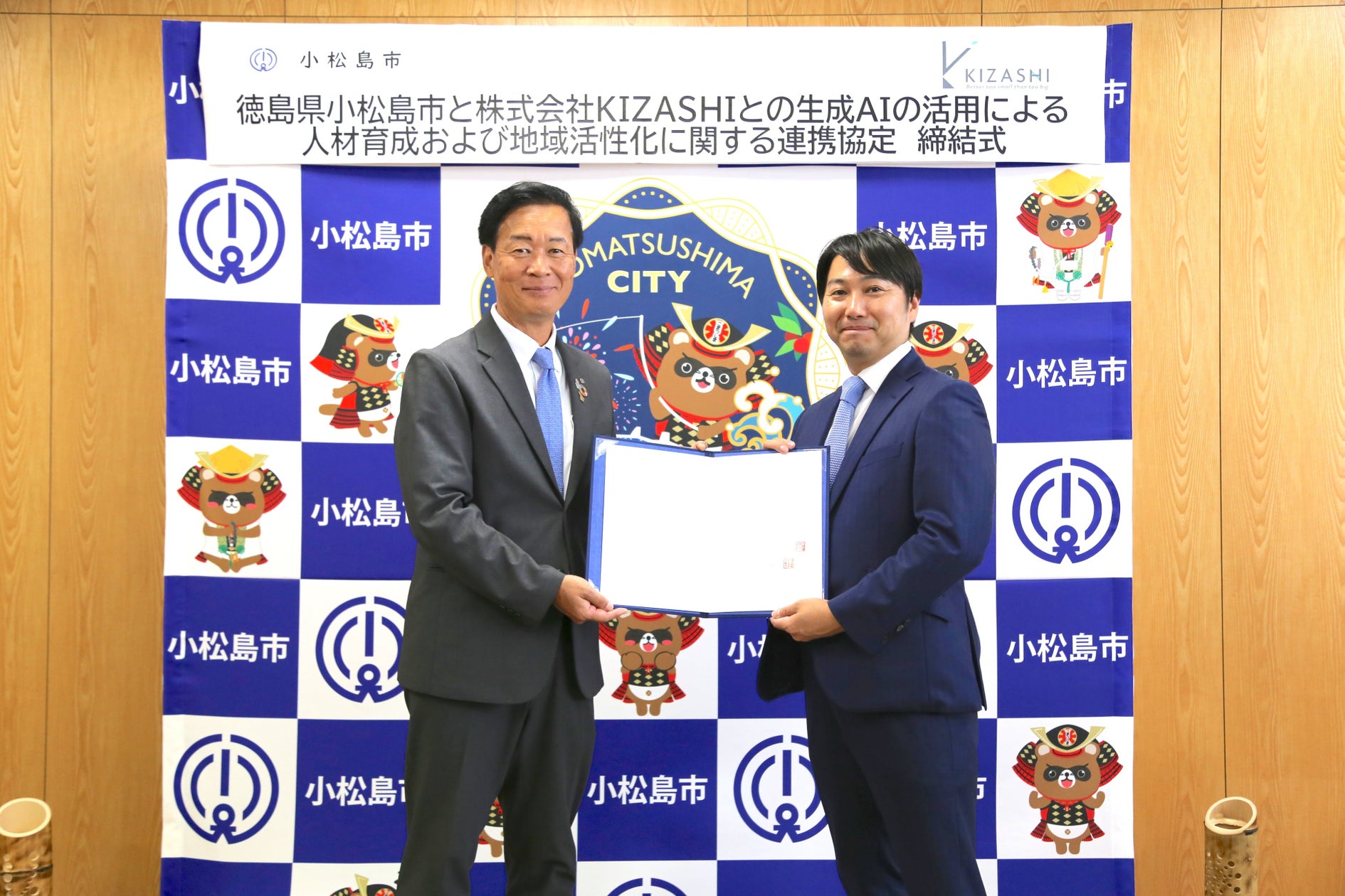 画像が削除されました