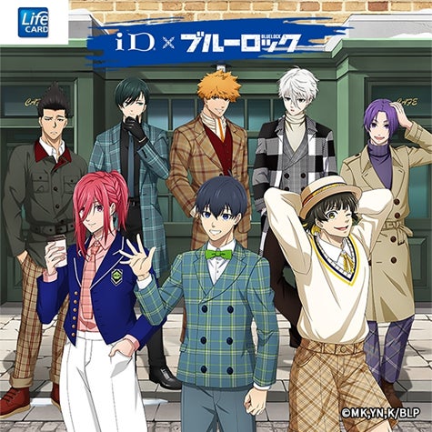 ライフカードで「iD」対応サービスをご利用いただくと、ブルーロック ライフカードで「iD」対応サービスをご利用いただくと、ブルーロック