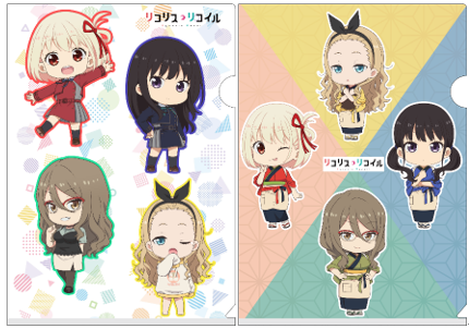 リコリス・リコイルカード登場！ | ライフカード株式会社の