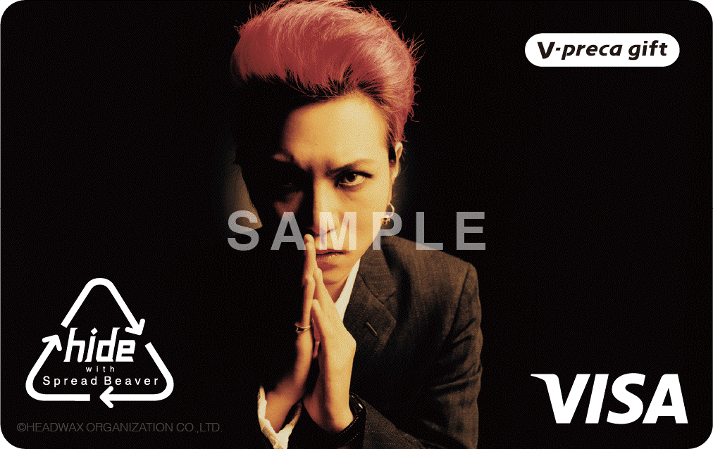 hide」とのタイアップ券面販売開始のお知らせ | ライフカード株式会社