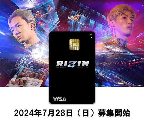 RIZIN CARD 誕生! | ライフカード株式会社のプレスリリース RIZIN CARD 誕生! | ライフカード株式会社のプレスリリース