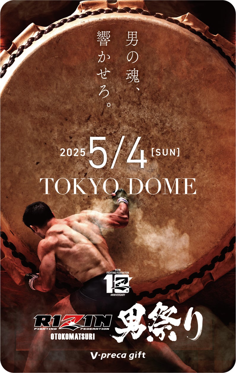 PRIDE プライド 格闘技 DVD レンタル版 16枚 男祭り GP PRIDE プライド 格闘技 DVD レンタル版 16枚 男祭り GP