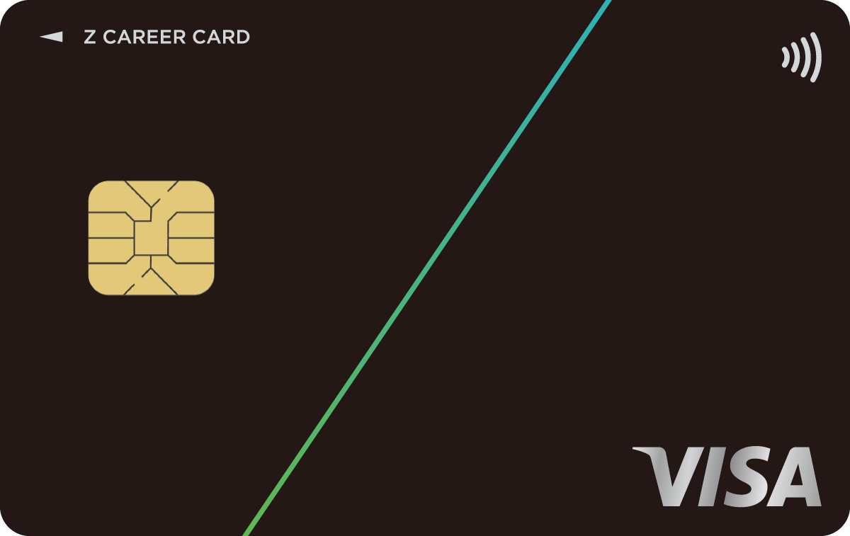 求職者の生活を支える「Z CAREER CARD」を2026年に提供開始予定