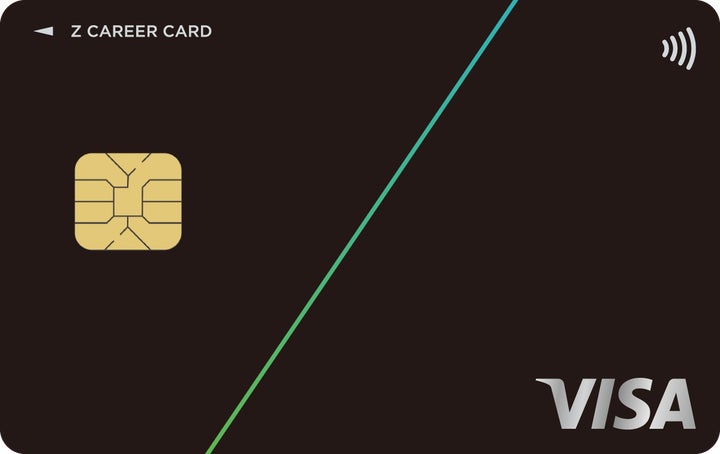 求職者の生活を支える「Z CAREER CARD」が登場! | ライフカード株式 求職者の生活を支える「Z CAREER CARD」が登場! | ライフカード株式