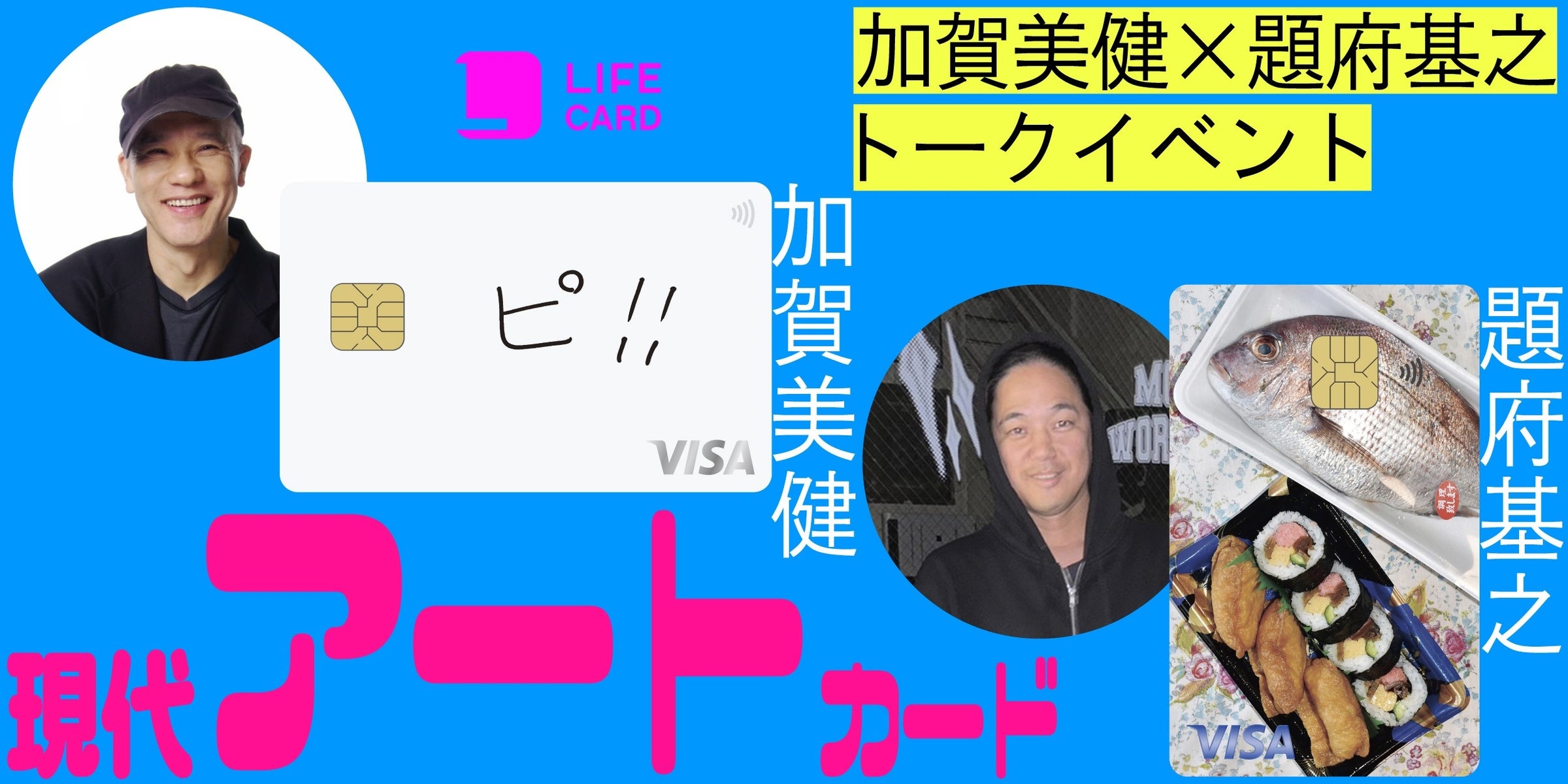 紀陽銀行と連携し、地域企業のDXを支援する「紀陽DXプラットフォーム(Key X)」を提供開始