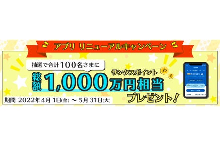 パオ博 ファイナルエでぃション記念vプリカ のパオ博会場 幕張メッセ 販売が決定 ライフカード株式会社のプレスリリース パオ博 ファイナルエでぃション記念vプリカ のパオ博会場 幕張メッセ 販売が決定 ライフカード株式会社のプレスリリース