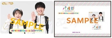 パオ博 ファイナルエでぃション記念vプリカ のパオ博会場 幕張メッセ 販売が決定 ライフカード株式会社のプレスリリース パオ博 ファイナルエでぃション記念vプリカ のパオ博会場 幕張メッセ 販売が決定 ライフカード株式会社のプレスリリース