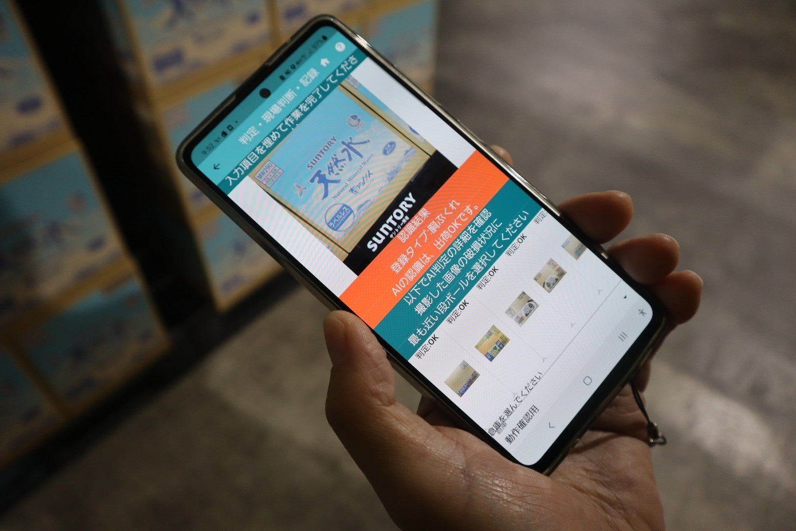 AIシステムの活用およびスマホ画面イメージ
