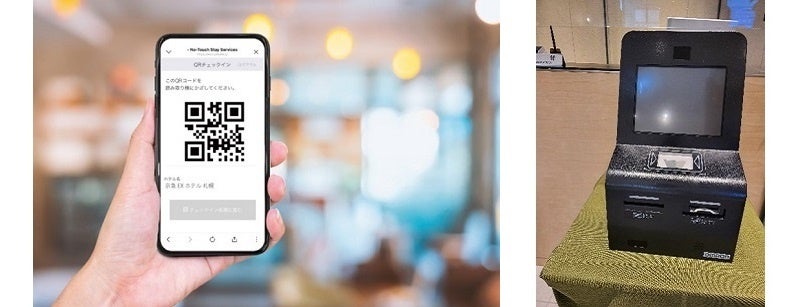 　　　　図2.LINE上に表示されるQRコードのイメージ　　　　　　　図3.新たに設置するセルフ事前チェックイン機