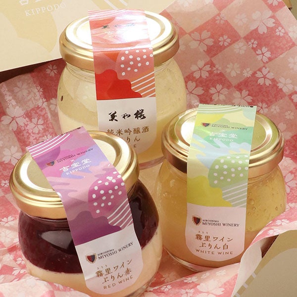 広島県 プリン工房 吉宝堂 三次ワイナリー 美和桜とのコラボ商品新発売 バルールコーポレーション有限会社のプレスリリース 広島県 プリン工房 吉宝堂 三次ワイナリー 美和桜とのコラボ商品新発売 バルールコーポレーション有限会社のプレスリリース