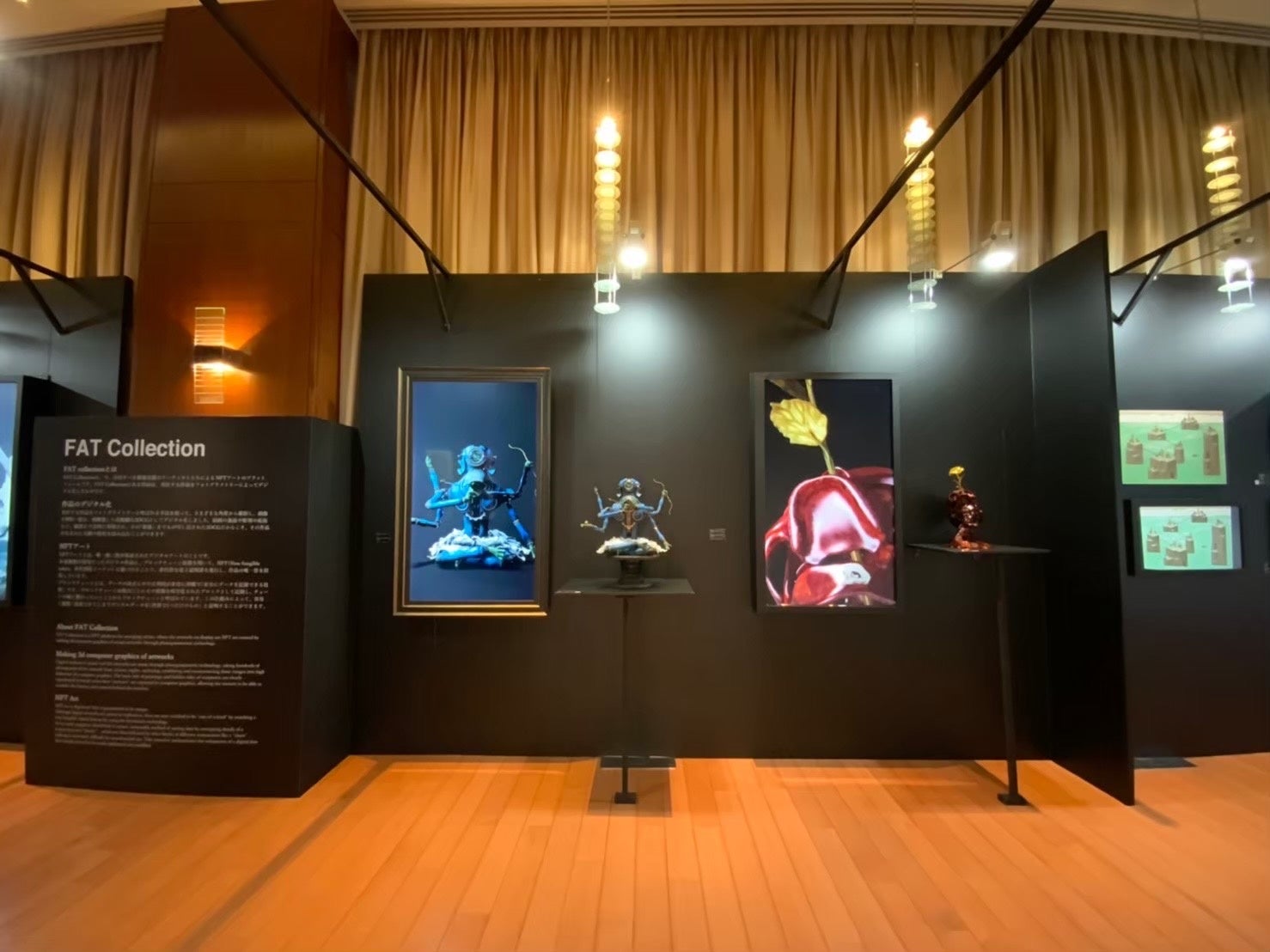 ハイブリットエキシビションの様子