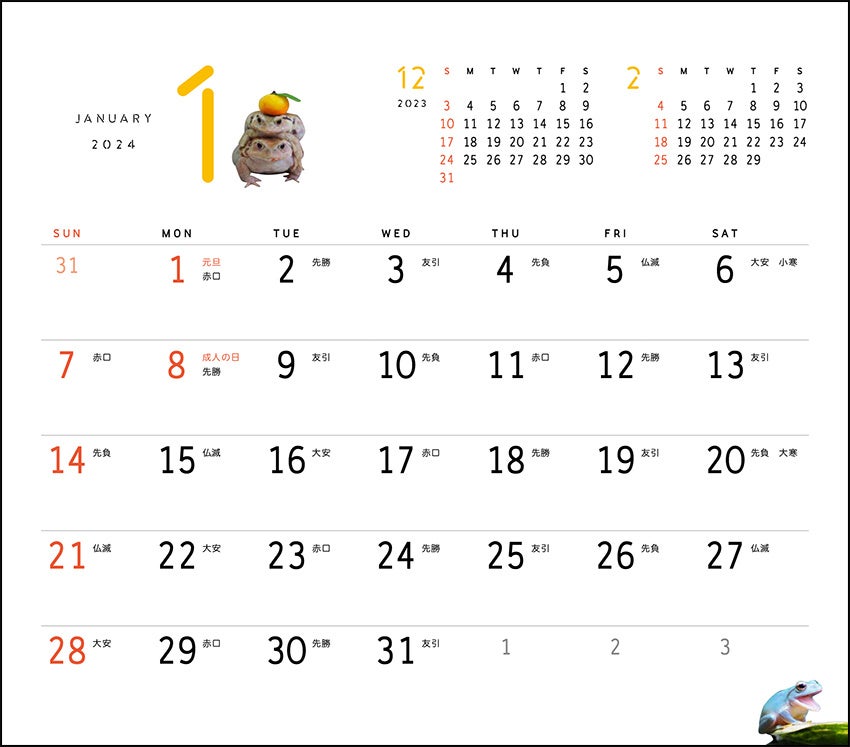 書き込みもできる