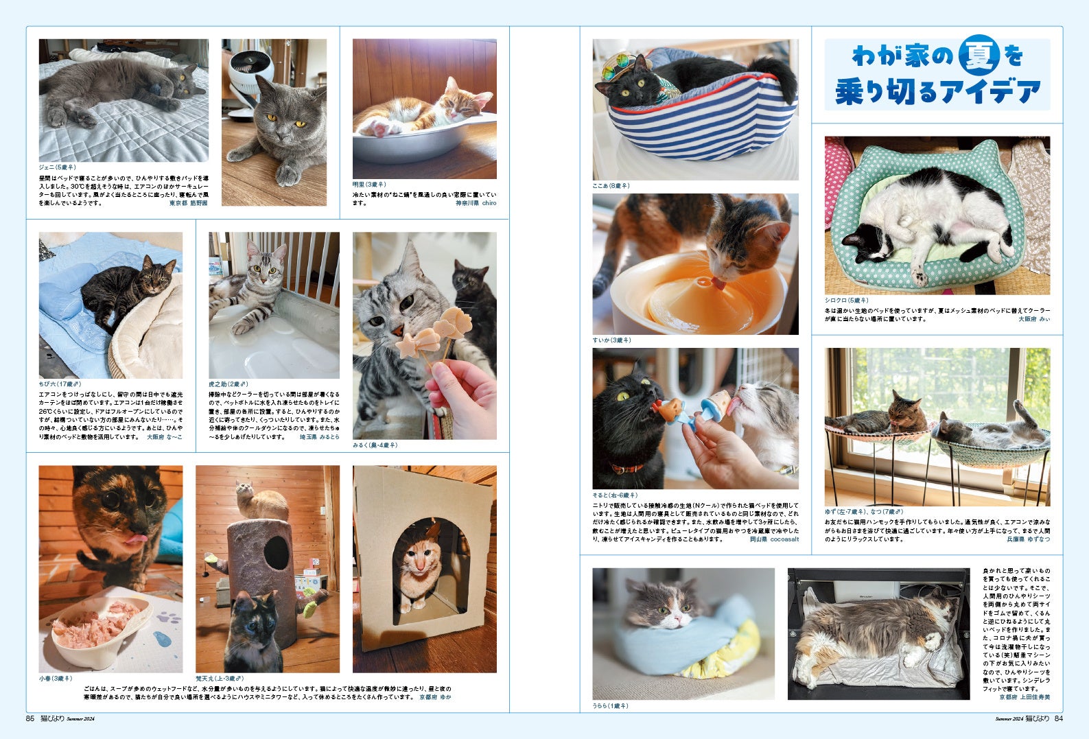 ゆず様専用 猫のハンモック ハンドメイド （キャットハンモック