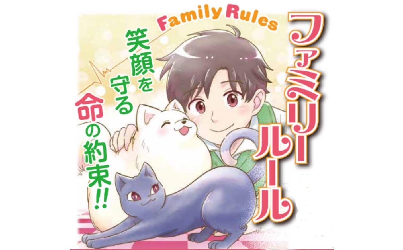 初代タイガーマスク」グッズを2025年8月1日（金）から受注販売
