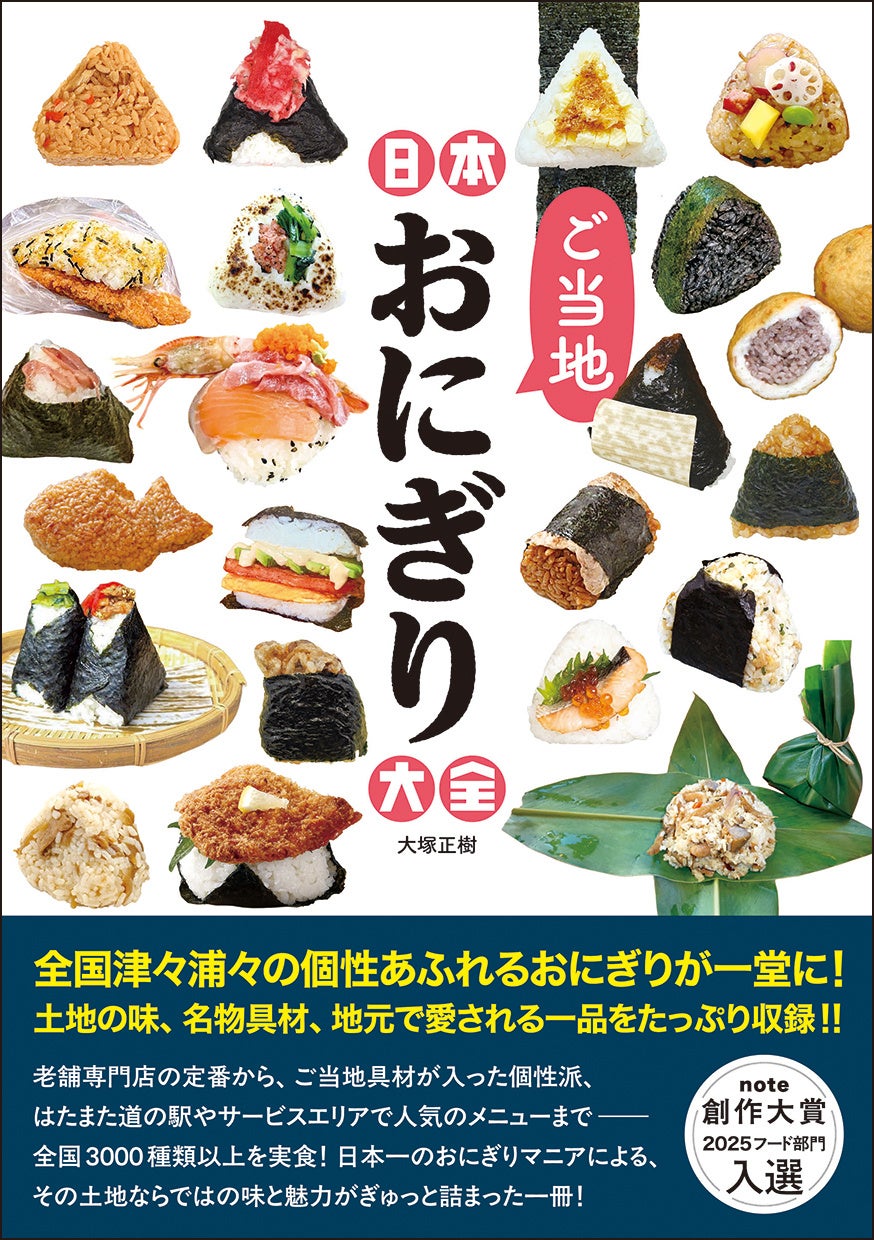 【10周年記念】東京限定。ミルクのおいしさ、ぎゅっと。生クリーム専門店ミルクから新作「ミルキーブッセ」が誕生