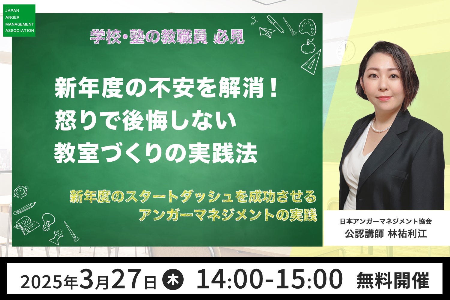 画像が削除されました