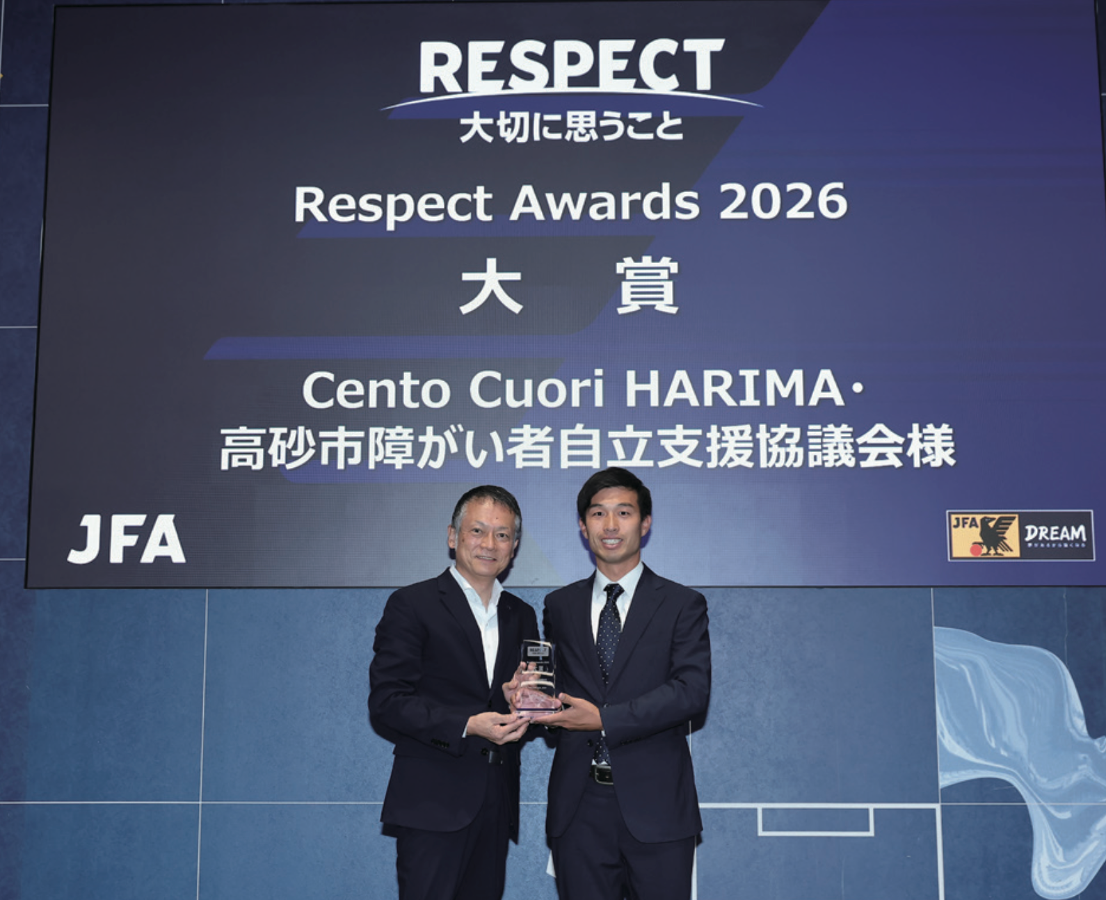 JFAリスペクトアウォーズ2026大賞を受賞