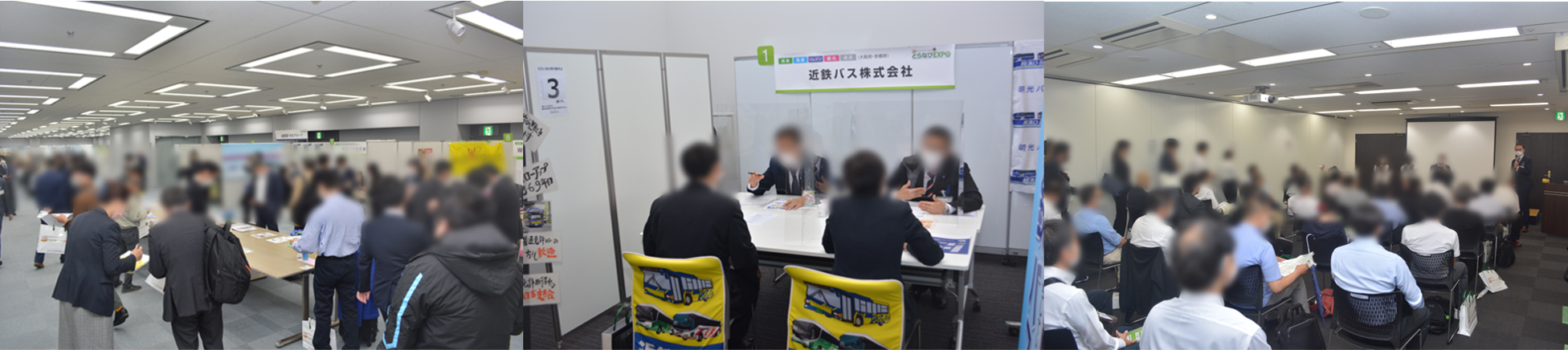 『どらなびEXPO2021秋』開催時の様子