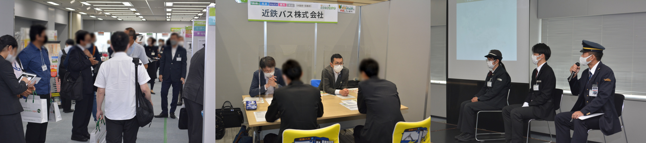 『どらなびEXPO2022春』開催時の様子