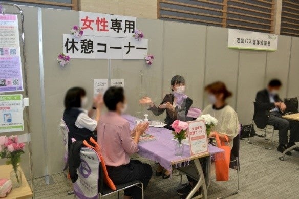 女性専用休憩コーナーの様子（関西会場）