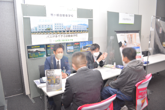 駒ヶ根自動車学校のブースの様子（名古屋会場）