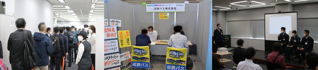 『どらなびEXPO2022秋』開催時の様子