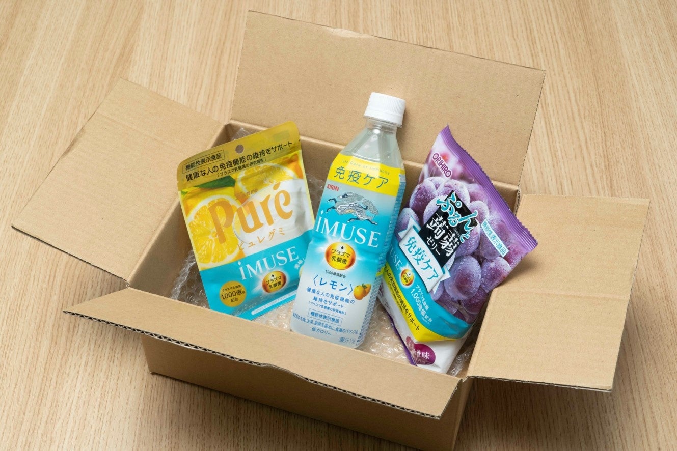 プラズマ乳酸菌 シリーズを展開するキリン カンロ オリヒロが 受験生と家族の免疫ケアをサポートする取り組みを実施全国の学習塾を中心に 受験生応援セット を1月日 木 より配布開始 Kirin プラズマ乳酸菌 Pr事務局のプレスリリース