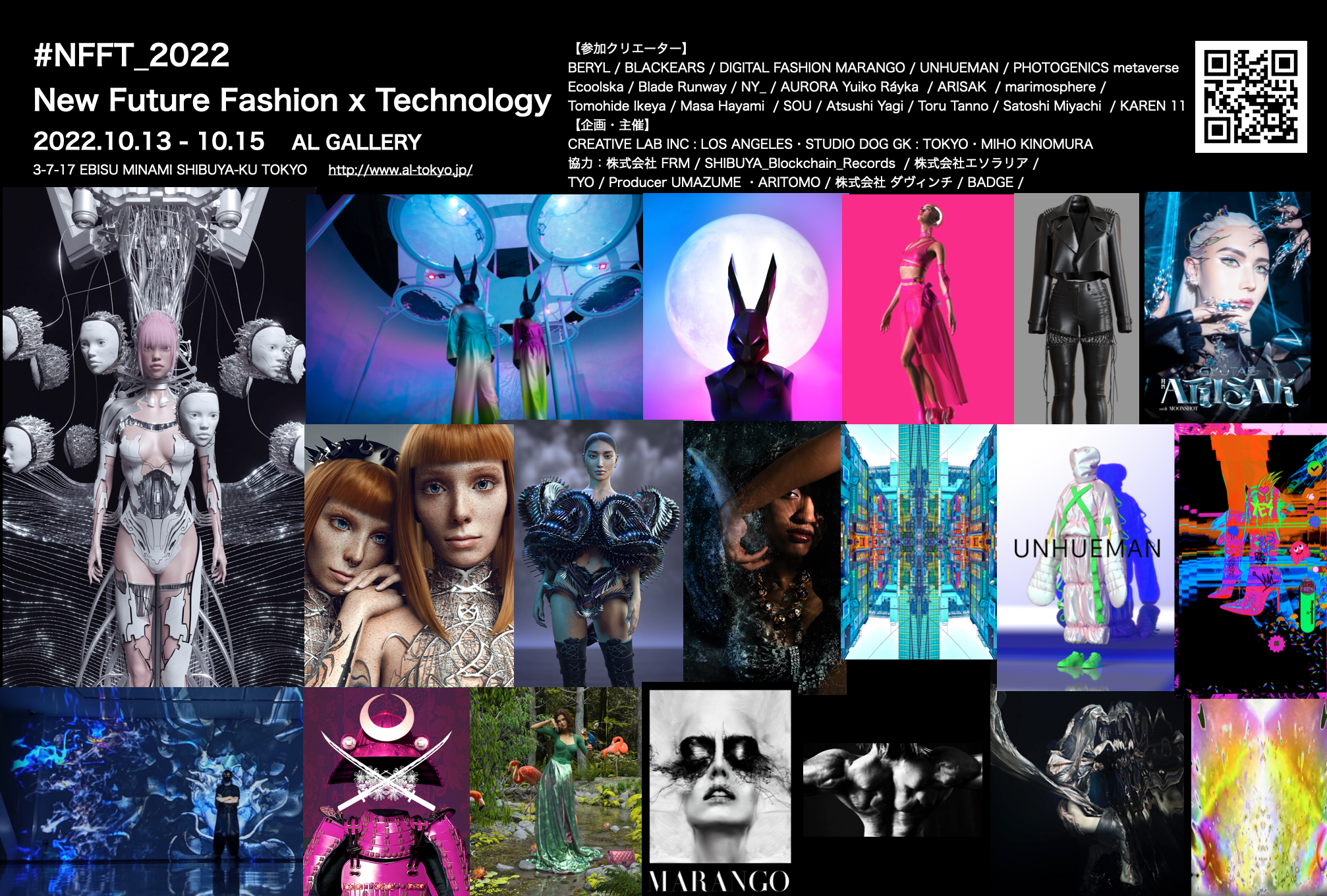 NFFT2022_FASHION x NFT_FLYER