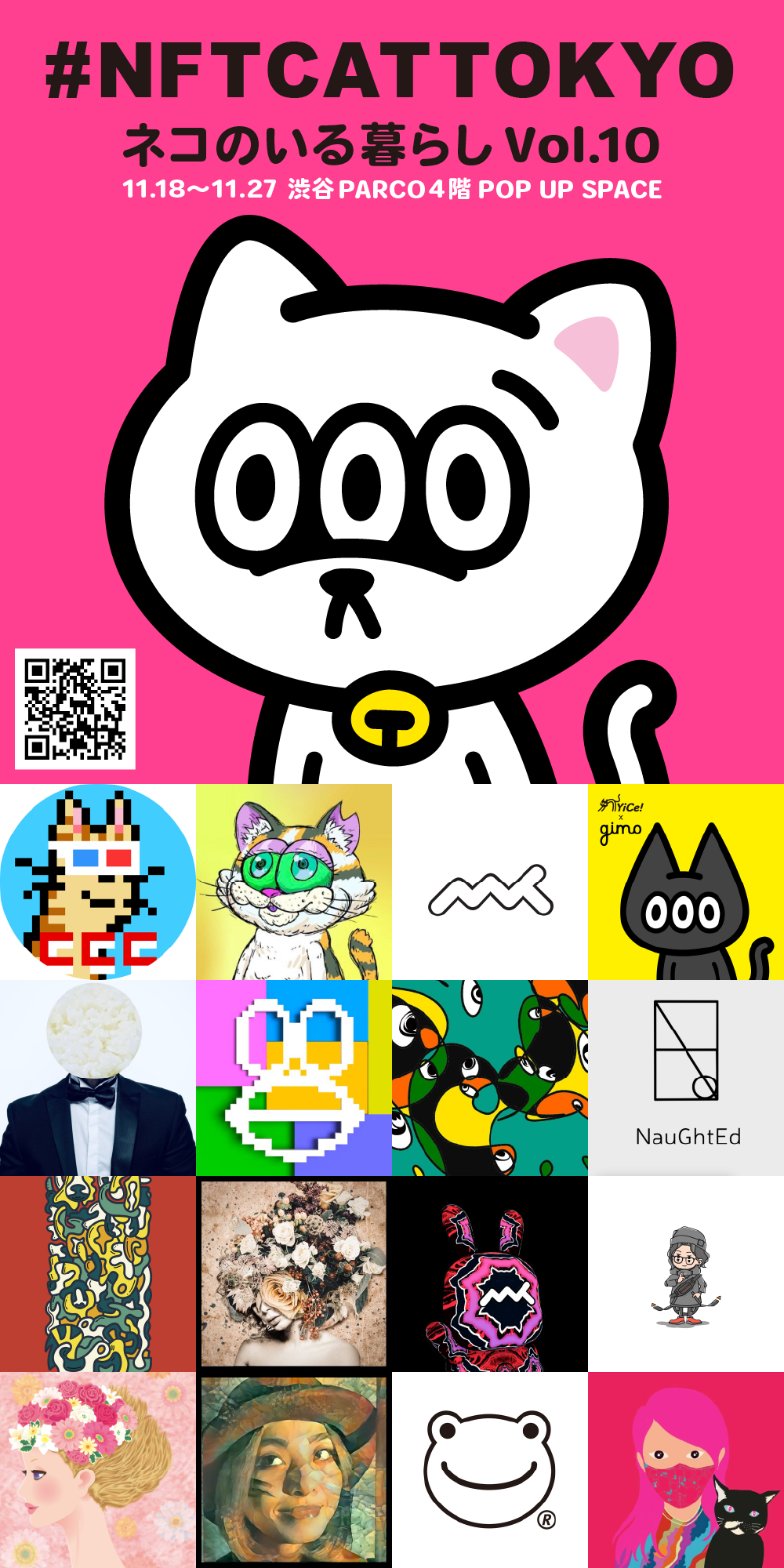 #NFTCATTOKYO_キービジュアル_1
