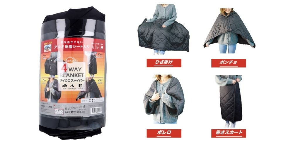 専用❤みかん♥もちぷに♥規格外…ひざ掛けブランケット☆Wボア⭐チョコ